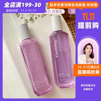 South Korea carenology95 Corna Blue Binhai celery water milk antioxidant moisturizing repair firming sensitive