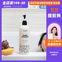 South Korea direct mail Mongdies Dream Baby Baby Baby Shampoo Bath two in one baby Special
