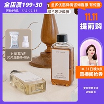 South Korea Pure One onething liquid toner desalination acne accentum asiatica Fishy Green Orange Artemisia 150ml