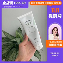Large capacity Korean beplain facial cleanser mung bean weak acid amino acid cleansing deep cleaning mild oil control women