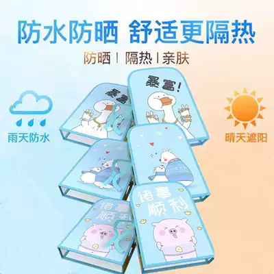 Electric car gloves summer sunscreen sunshade electric car handle windshield anti-UV cartoon locomotive gloves