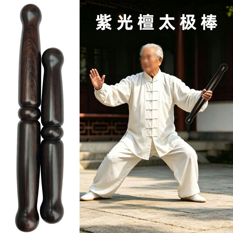 Purple Sandalwood Ebony Tai Chi Stick, Tai Chi Rod, Two-Section Practice Stick, Health Stick, Tai Chi Staff, 0kg Wooden Practice Sticks Purple Sandalwood Ebony Tai Chi Stick, Tai Chi Rod, Two-Section Practice Stick, Health Stick, Tai Chi Staff, 0kg Wooden Practice Sticks