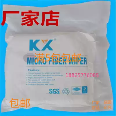 Xin Kexiang factory kx-3008 dust-free cloth 9*9 inch PCB board wiping cloth Mobile phone wiping screen cloth lamp cleaning