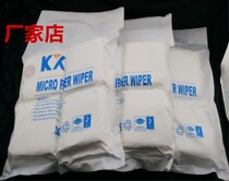 Manufacturer direct sales 4009C high density dust-free wiping cloth antistatic chip optical lens wiping cloth quantity large