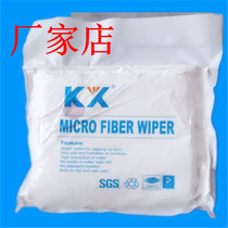 KX4009A ultra-fine dust-free cloth precision hardware instrument wiping cloth wipe TV liquid crystal screen cleaning cloth