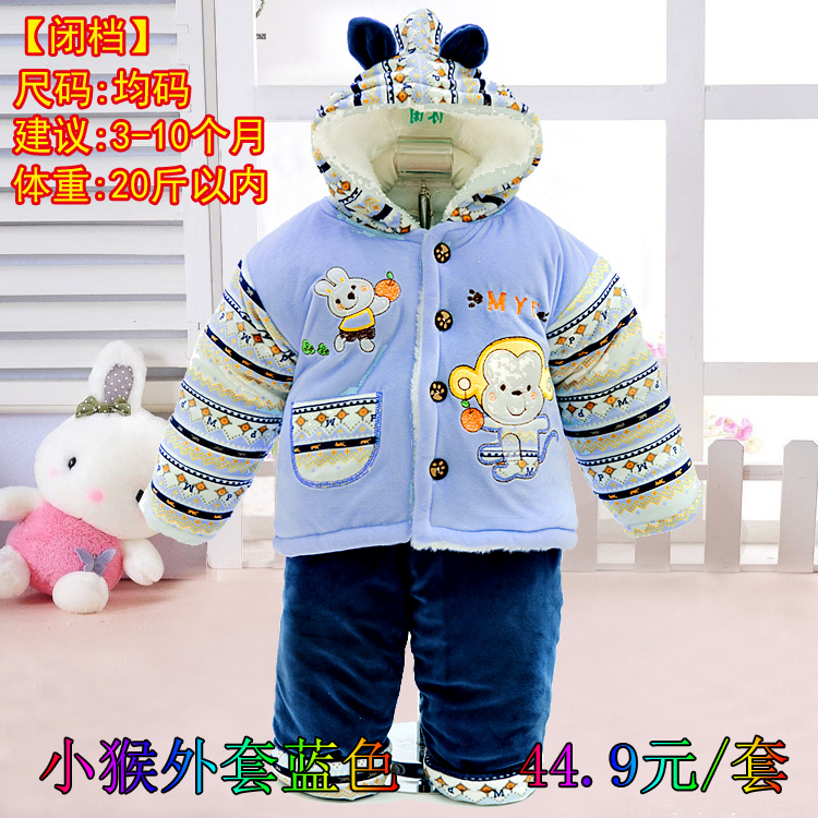 Manteau pour enfant - Ref 2163430 Image 12