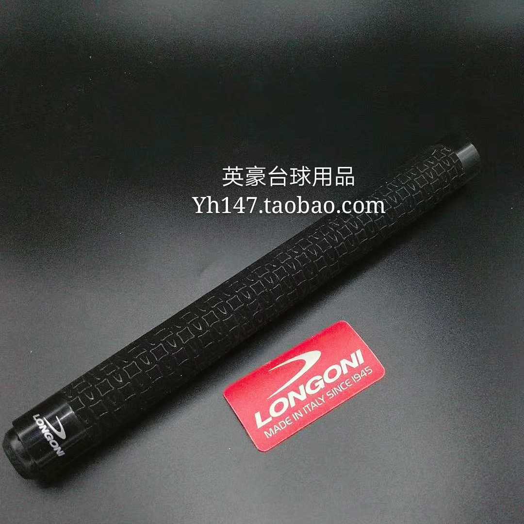Italian Longoni Dragon Gouni Table Ball Rod Lengthened To Lengthen The Longgoni Nine Ball-Ball Special Original Dress Lengthened