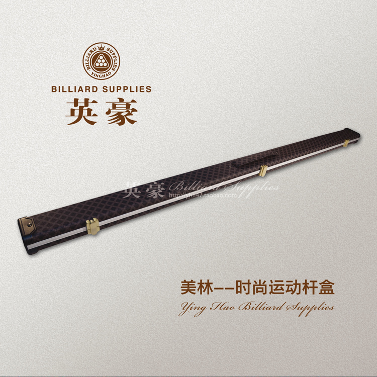 Merrill Lynch 3 4 snooker rod box small head billiard cue special rod box billiard accessories aluminum alloy rod box