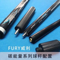 Willie FURY black technology pool black technology front quarter short punch jumper nine ball hit black eight club