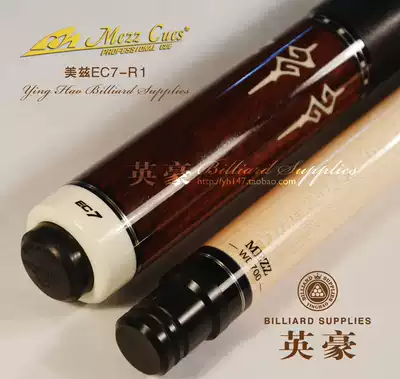 MEZZ EC7-R1 pool club Mez nine ball bar Japan original imported black eight club Chinese eight club