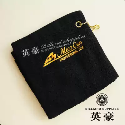 Imported from Japan MEZZ Meizi wiping cloth Meizi billiards rod wiping cloth Billiards accessories
