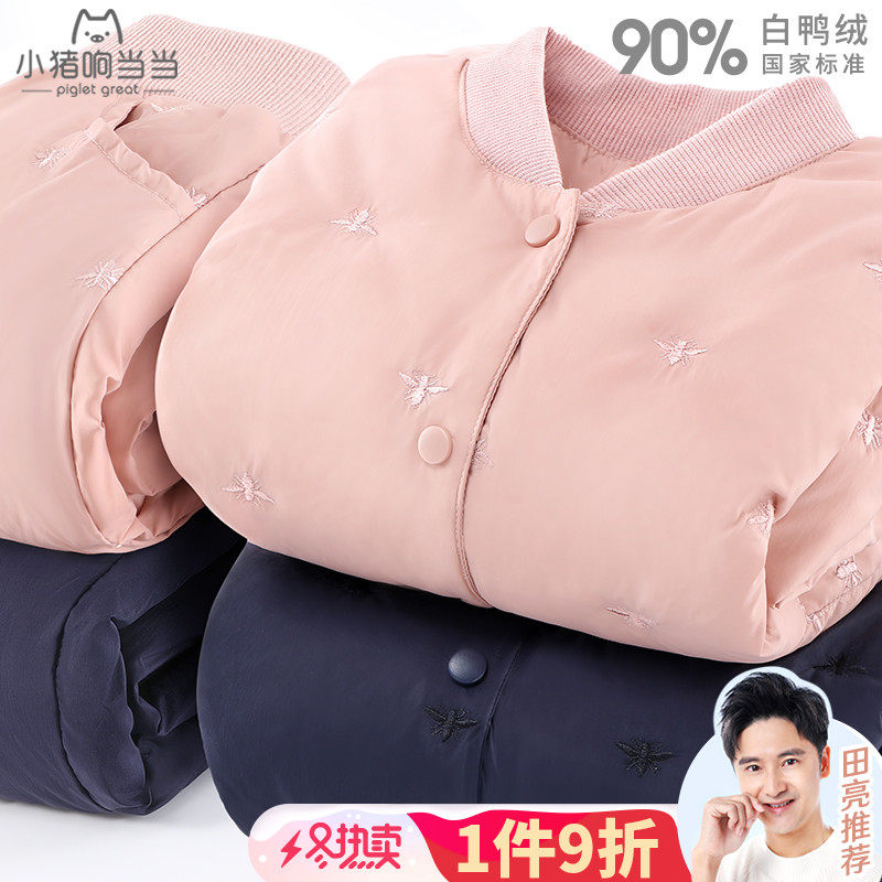 Down liner children girls down jacket boys light suit school uniform artifact inside and outside wear female big boy warm pants