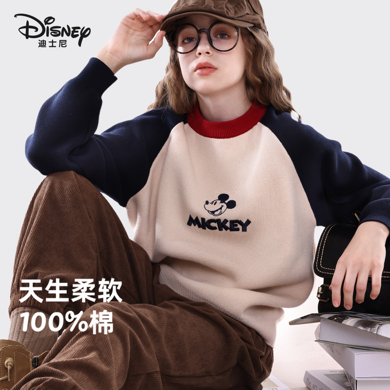 Disney Girls' Pure Cotton Sweater Autumn and Winter New Children's Sweatshirt Parent-Child Outfit Big Kids Thickened Knit Top