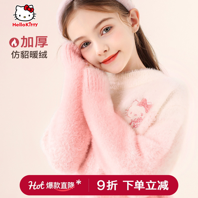 Girls' Sweater Autumn and Winter New Style Children's Faux Mink Knit Base Shirt Big Kids' Top Fleece-Lined Thickened Knitwear Children's Clothing