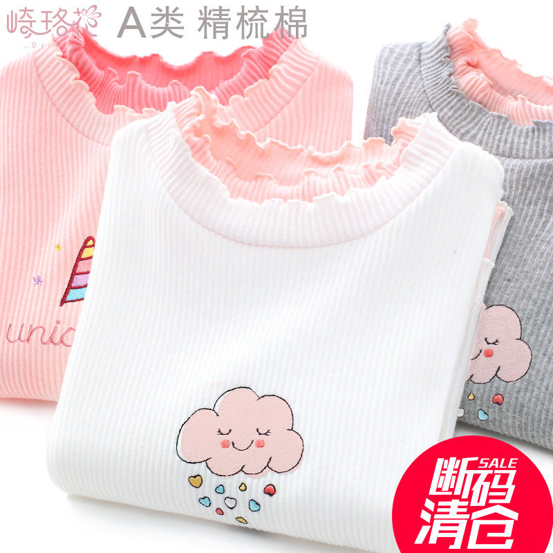 Girls' undershirts children's pure cotton long sleeves T-shirt spring and autumn thin tops big children's new children's clothing baby foreign spring wear