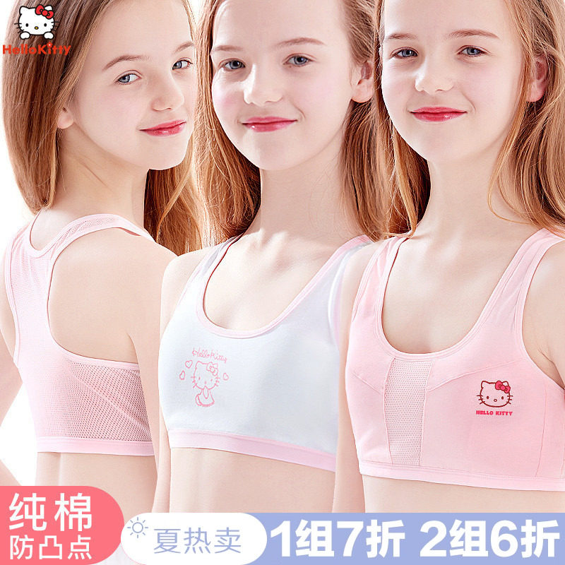 Girls' puberty vest, girl's underwear bra, junior high school students' pure cotton summer thin breathable girl's tube top