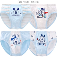 G Тип 0519 4 Треугольник