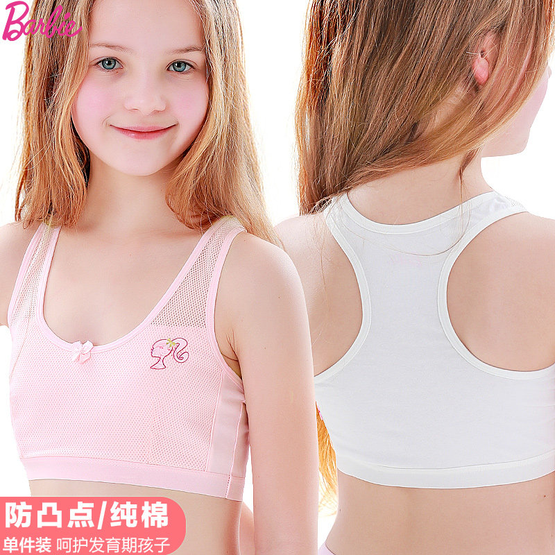 Barbie girls bra cotton vest little girl underwear children's developmental students 9-12 years old mesh breast