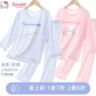 Hello Kitty Modal Summer Children's Home Clothes