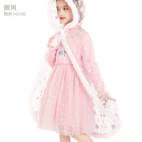 Розовый плащ