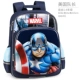 Disney schoolbag cậu học sinh tiểu học lớp 1-3-4 Đội trưởng Mỹ Spider-man boy ba lô trẻ em 6 - Túi bé / Ba lô / Hành lý