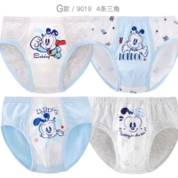 Г тип 9019 4 Треугольник