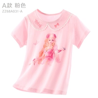 Модель [Pink Summer Slieed Complete Slieed] ZZ68A031-A