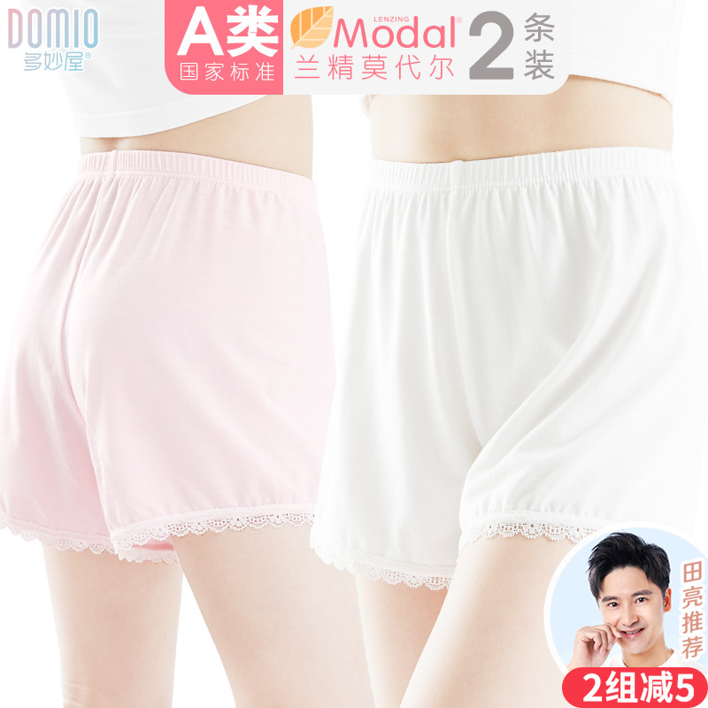 Girl's safety pants anti-light children Modal girl boxer shorts summer thin ice silk leggings