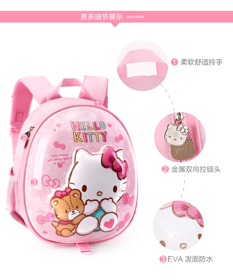Ba lô mẫu giáo Hellokitty bé gái 3-6 tuổi chống trẻ mẫu giáo ba lô trẻ em - Túi bé / Ba lô / Hành lý balo trẻ em hình trứng