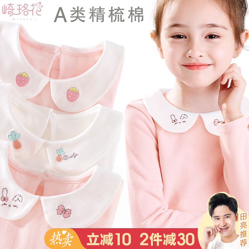 Girls bottoming shirt children's spring and autumn pure cotton long-sleeved top children's clothing t-shirt female big boy autumn clothing foreign style autumn clothing t-shirt