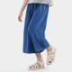 Deep Blue TD2EK017