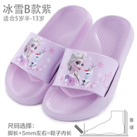 Лед и снег б фиолетовый