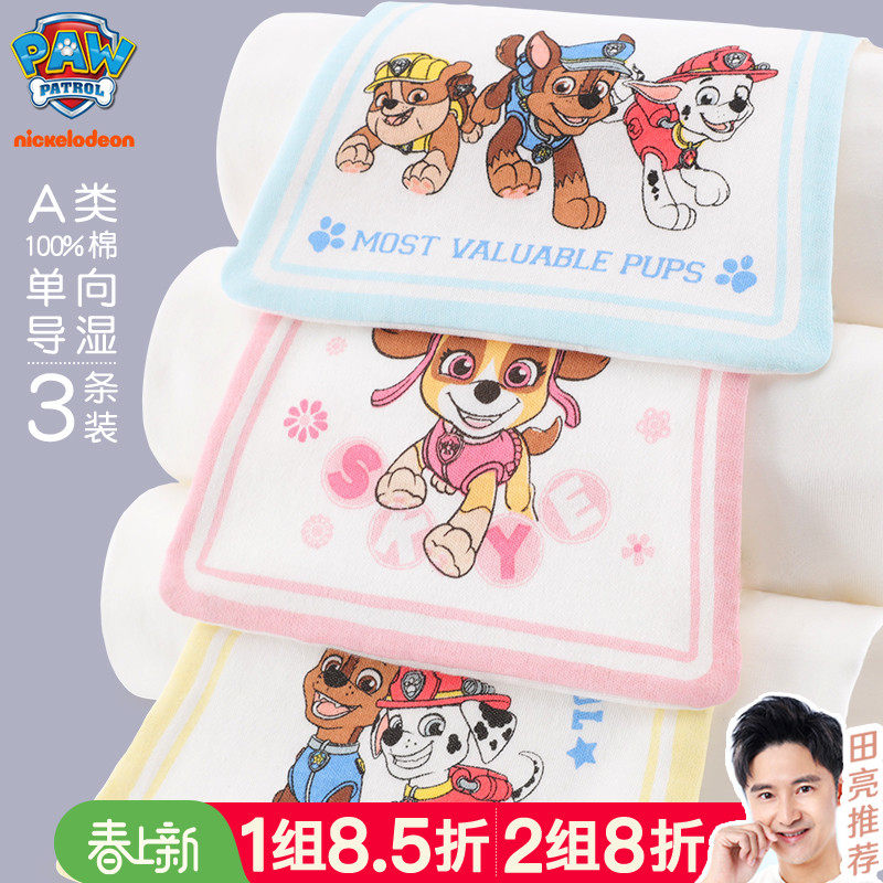 Wang Wang team children's sweat towel pure cotton gauze kindergarten sweat towel child student baby large pad back partition sweat towel