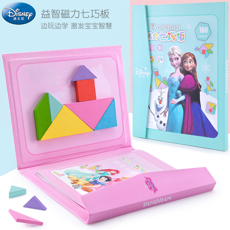 Magnetic Seven Dexterity Board Intelligence Puzzle Children Teaching Aids Elementary School Students With First Grade Kindergarten Puzzle Building Blocks Toys