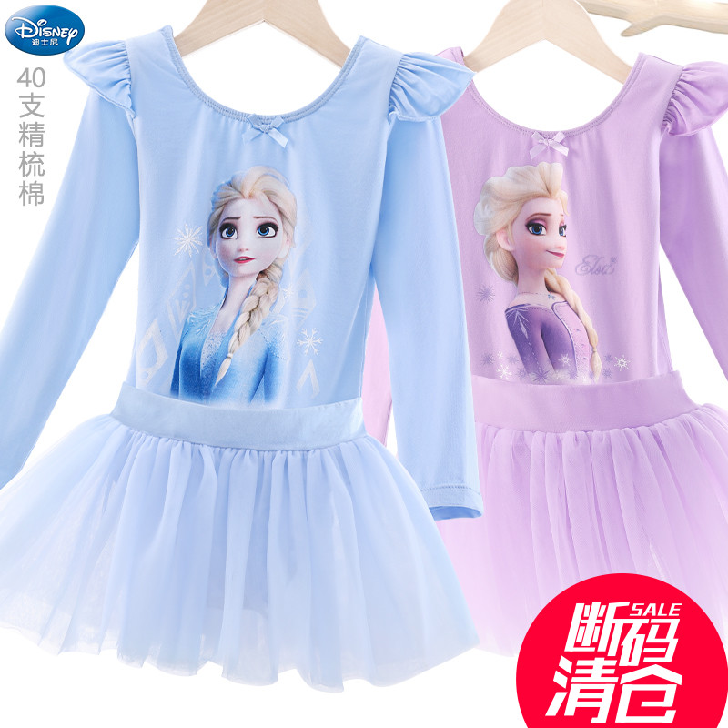 Children's dance dress rehearslate for spring and autumn ice and snow chic edge young children Latin Chinese dance ballet dresses Long sleeve girl clothes