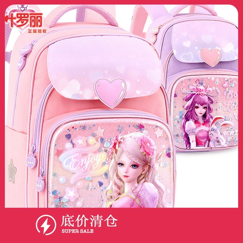 叶罗丽 Детский школьный рюкзак для принцессы со сниженной нагрузкой, защита позвоночника