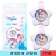 Disney chống muỗi khóa trẻ em chống muỗi mùa hè ngoài trời cầm tay cho bé cây chống muỗi lâu dài - Thuốc chống muỗi / Giảm sốt