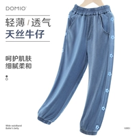 Средство от комаров в форме цветка, джинсовые штаны