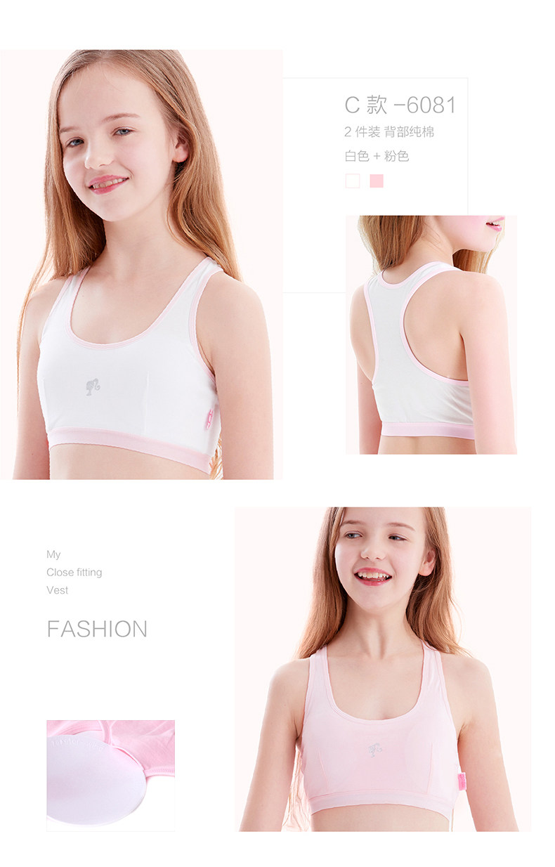 Developmental vest girl underwear 912 years old summer thin cotton