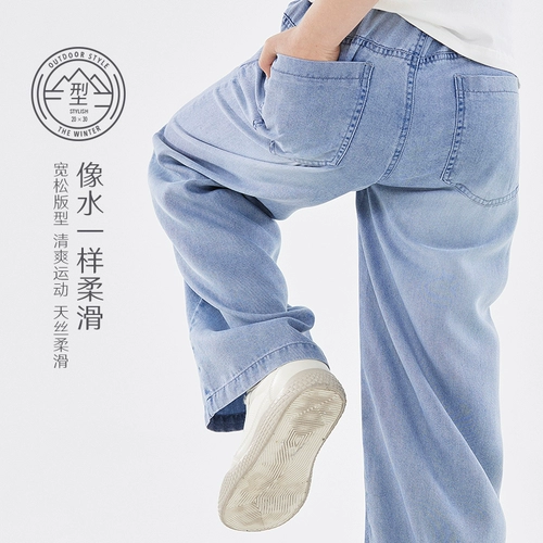 Летние штаны, легкие и тонкие детские джинсы, свободный прямой крой, подходит для подростков, детская одежда