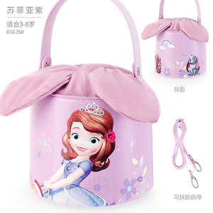 迪士尼儿童包包斜挎包可爱冰雪苏菲亚公主小包时尚女童手提单肩包