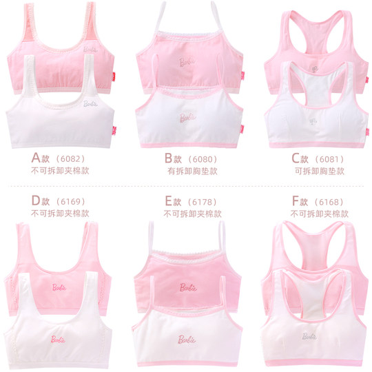 Girls' underwear vest, adolescent development period 13 years old 15 years old, pure cotton breathable girl bra, middle school girl girl tube top