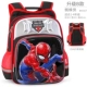 Disney schoolbag cậu học sinh tiểu học lớp 1-3-4 Đội trưởng Mỹ Spider-man boy ba lô trẻ em 6 - Túi bé / Ba lô / Hành lý