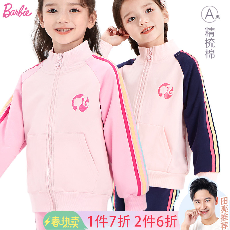 Barbie girl's thick T-shirt suit 2022 spring autumn new casual foreign pie girl big child sports wear two sets