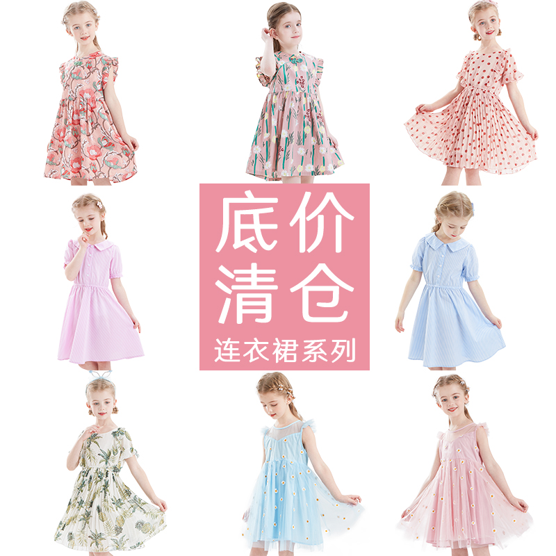 Girl Foreign Dress Children Pure Cotton Dresses Cotton Silk Crushed Flowers Qipao Hanfu Children Dress Princess Dresses Girl Great Boy Summer Clothes