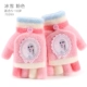 Pink-Flip 70289