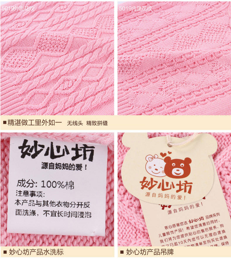 Gilet enfant - Ref 2069067 Image 25