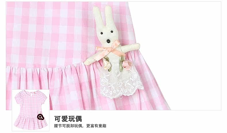 Chemise fille XZXDD à manche courte - Ref 2084495 Image 31