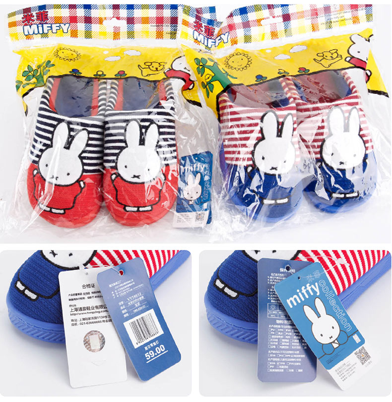 Chaussons enfants en suède MIFFY pour hiver - Ref 1010587 Image 20
