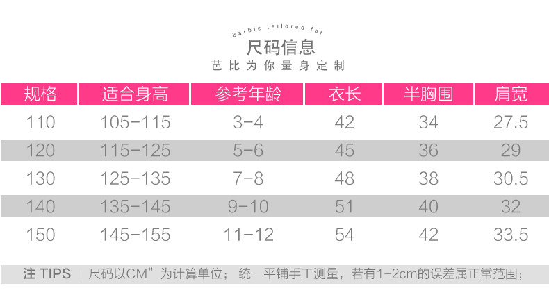 Gilet fille BARBIE en toison - Ref 2071074 Image 15